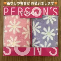 【新品】PERSON'S 花柄タオルハンカチ2枚セットのサムネイル