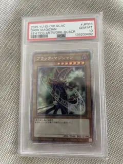 ブラック・マジシャン・ガール 25th クオシク PSA10 - メルカリ
