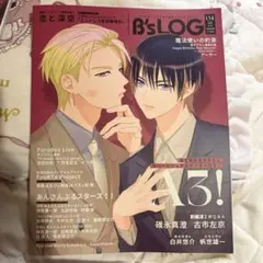 2026年最新】bz ポスターの人気アイテム - メルカリ