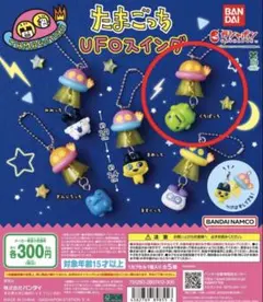 Item thumbnail for item 74b24ec8-8af9-44b7-aa5f-1c521dbdd9ff