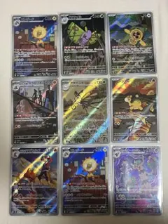 【美品‼️】ポケモンカードセット arレアリティ 9枚