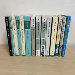 文庫本まとめ売り　山田悠介その他