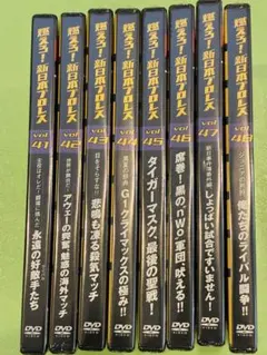 2025年最新】燃えろ新日本プロレス dvdの人気アイテム - メルカリ