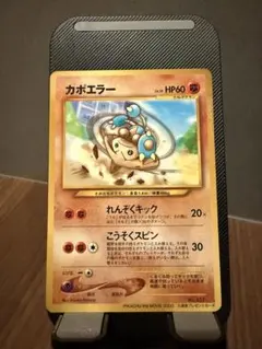 シバのリングマ/エビワラー/カポエラー 2026年最新】シバのエビワラーの人気アイテム - メルカリ