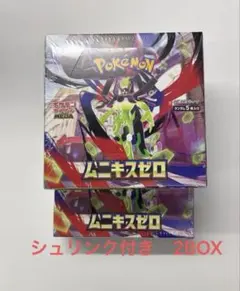 ムニキスゼロ　シュリンク付き　2BOX ポケモンカード