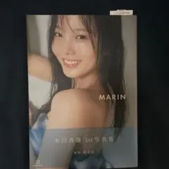 ラスト1点‼️本田真凜1st写真集 MARIN - メルカリ