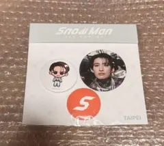新品未使用 Snow Man 1st POP-UP 向井康二 缶バッジセット