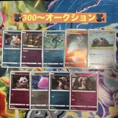 2026年最新】ポケカ引退品の人気アイテム - メルカリ