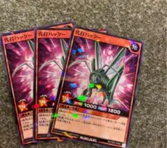 シオン様 リクエスト 2点 まとめ商品