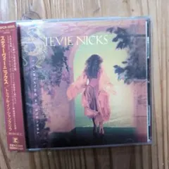 Stevie Nicks Trouble in Shangri-La