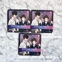 PSYCHO-PASS サイコパス　コースター　ノイタミナカフェ　狡噛　常守朱