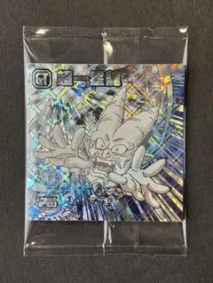 ドラゴンボール 超戦士シールウエハース超 超一星龍 SEC 超15-30