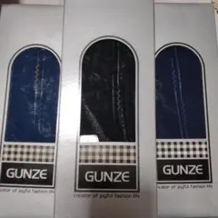 GUNZE 靴下 3足セットのサムネイル