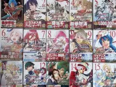 2025年最新】シャングリラフロンティア 特装版 全巻の人気アイテム