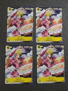 vジャンプ4月号付録　サンジ　P-120　4枚セット