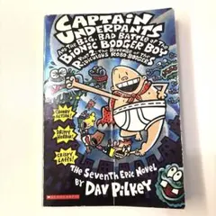 子供向け洋書Captain Underpants第7作
