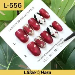 【L-556】ボルドーマグネット♡ ゴールドフレームネイルチップ［LSize］