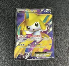 ポケモンカード ポケカ ジラーチEX SR BW9 メガロキャノンのサムネイル