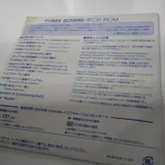 Item thumbnail for item f14e1f5e-b0cd-4dd7-bb00-1059a49235ec