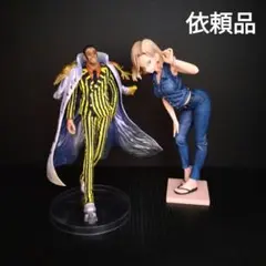 18号フィギュア　リペイント依頼品 グリグラ　黄猿　リコピン様専用