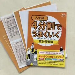 Item thumbnail for item cc85cbcd-2a0b-4060-95c5-da5658a4b364