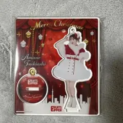 2026年最新】月足天音の人気アイテム - メルカリ