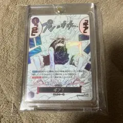 ワンピースカード　ギア2 R パラレル