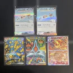 ポケモンカードまとめ売り sarまとめ売り 引退品