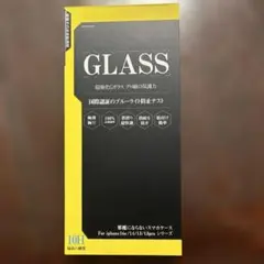 強化ガラスフィルムブルーライトカットiphone 16e 14 13 13pro