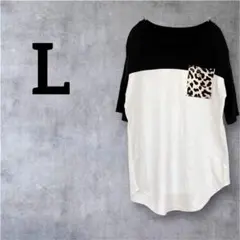 半袖Tシャツ 【L】Vネック ヒョウ柄ポケット ブラック ホワイト