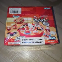 2025年最新】ハローキティ 回転寿司の人気アイテム - メルカリ