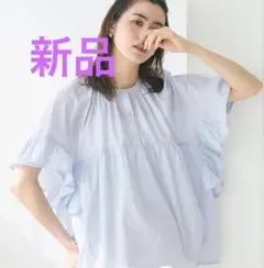 新品未使用タグ付き　coca コカ ガーゼ袖フリルブラウス