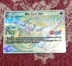 ゆめ様 リクエスト 2点 まとめ商品