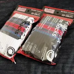 ファミリーマート ストレンジャーシングス コラボソックスセット 25〜28cmのサムネイル