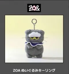 2026年最新】zoaの人気アイテム - メルカリ