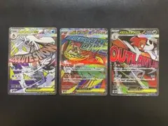 ポケ君様 リクエスト 2点 まとめ商品