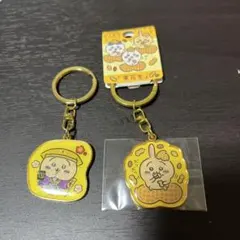 ご当地ちいかわうさぎ　キーホルダー 2個セット 千葉県、茨城県