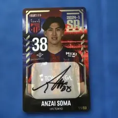 FC東京 仲川輝人 2023-2 SP オンサイトカード 30枚限定 - メルカリ