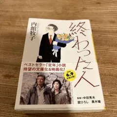 Item thumbnail for item 91ff75d1-9286-4a8f-8fd5-5bf80004c49d