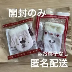 リルリンリン 手袋、靴下のみ