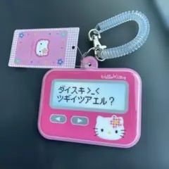 2025年最新】ポケベルキティの人気アイテム - メルカリ