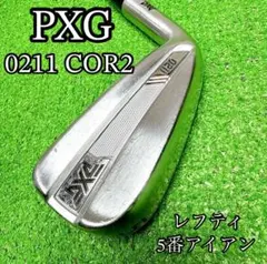 2026年最新】pxg アイアン 5番の人気アイテム - メルカリ
