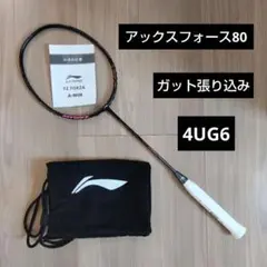 リーニン　ハルバーテック7000Ⅱ ガット張り込み　 4UG6 リーニン ハルバーテック7000Ⅱ ガット張り込み 4UG5 - メルカリ
