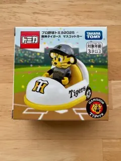2026年最新】トミカ 阪神タイガースの人気アイテム - メルカリ