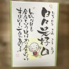 しおん様 リクエスト 2点 まとめ商品