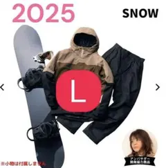 ワークマン イージス 防水防寒スーツ L スノーブラウン 2025モデルのサムネイル