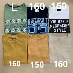 キッズ　子供服　まとめ　150 160 cm Ｌ　男の子　 長袖