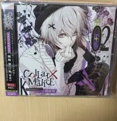 み*る様 Collar×Malice アクリルプレート 岡崎契 - メルカリ