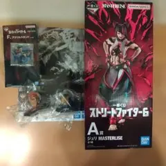 一番くじ　ストリートファイター6 A賞　ジュリ　MASTERLIES　D賞2個等