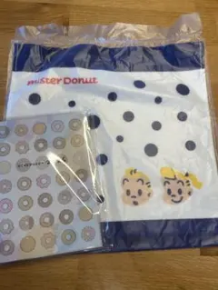 【新品未開封】ミスド福袋2026　タオル　スケジュール帳